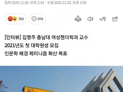 충남의 자존심