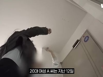 후배 의사 집 앞에 몰카 설치하고 소변 뿌린 선배 의사ㄷㄷ