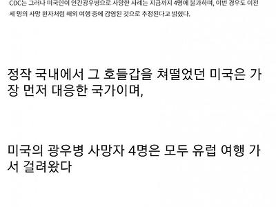 의외로 다녀오면 평생 헌혈금지인곳