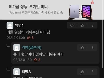 나의 포르쉐 조수석을 차지할 여자는?