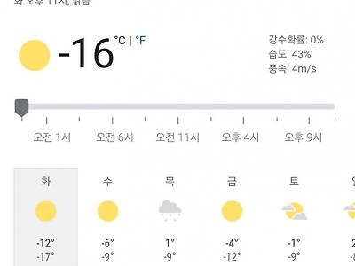 반박불가 엄살 1티어 민족.jpg