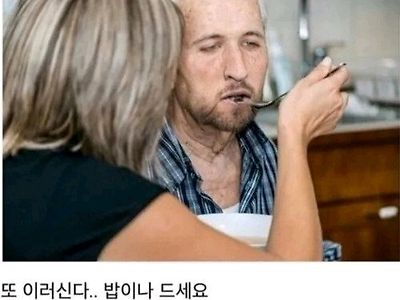 ???: 탈출하면 무관 벗어난다... 나도 컵 드는거야....