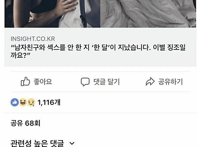 새롭게 밝혀진 자살 징조