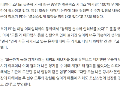 피지컬 100 PD 최신 인터뷰
