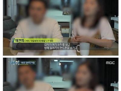 30대 여성이 남중생 의제강간한 사건.jpg