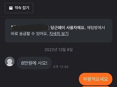 부평역 치위생사.jpg
