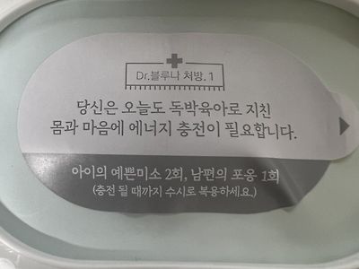 물티슈 뚜껑열엇는데 이거무냐