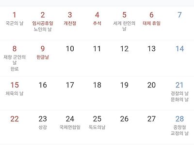 레전드였던 2017년 연휴.jpg