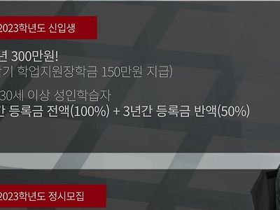지방대 장학금 근황.jpg