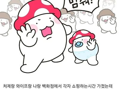 30대에 이걸 당한 유부남