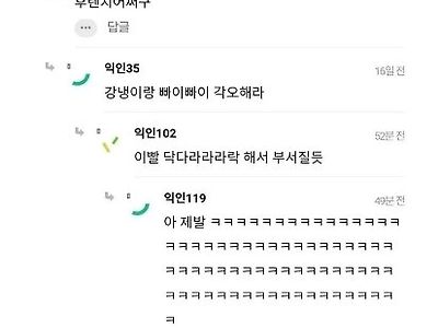 롯데월드에 키스할곳 있나요?