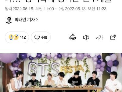 BTS 폭탄선언, 여의도는 민망했다…"병역특례 생색만 낸 7개월"