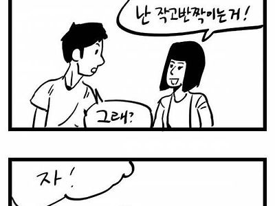 공대생의 감성