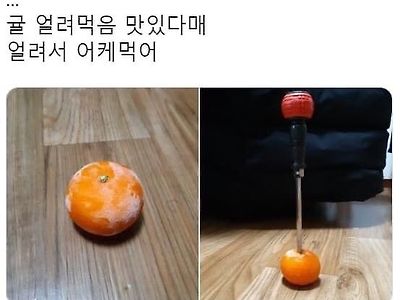 신개념 살인예고