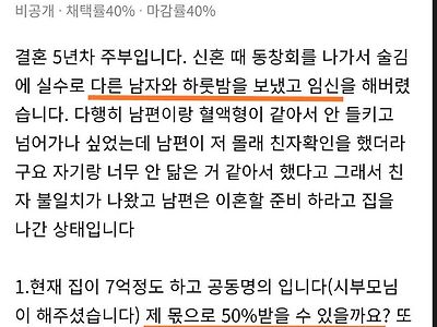 은근히 흔하다는 이혼소송