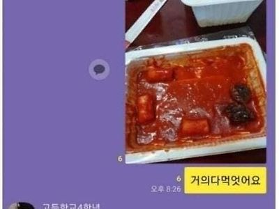 무조건 칭찬하는 단톡방