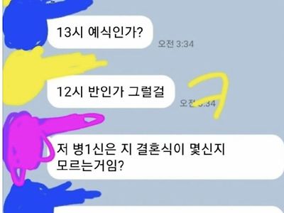 30대 남자 5명의 대화수준.jpg
