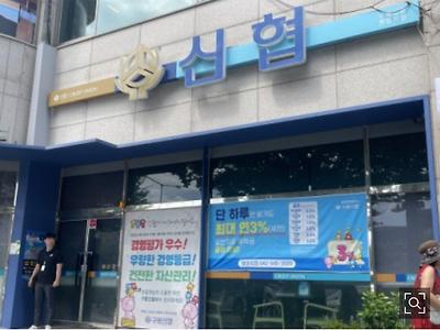 대전 신협 은행강도 추적 이틀째…"아직 신원 파악 못해"