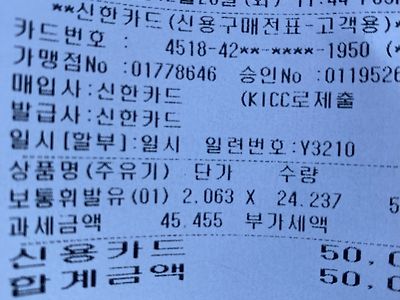 똥 안싸고 나온 결과