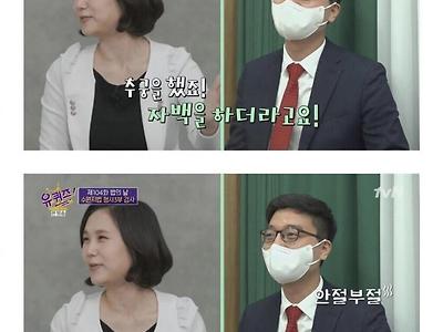 검사 아내한테 거짓말 하다가 딱 걸린 변호사 남편