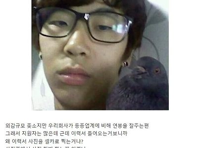 요즘 직원뽑기 힘든이유