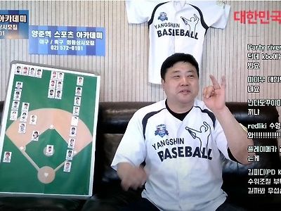 양준혁이 말하는 일본에서 비행기타고 올 자격있는 사람 리스트