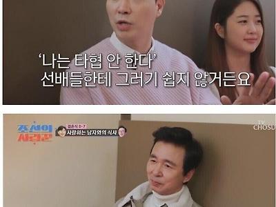 김국진이 박수홍 감싸주려다가 같이 방송계에서 퇴출당했던 사건