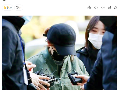 엄마에게 화약액체 먹여 살해한 30대 여성 검거 ㄷㄷ