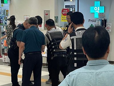 실시간 고터 체포사진 뜸
