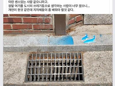 바다의 시작