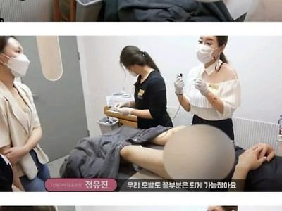 브라질리언 왁싱 시연