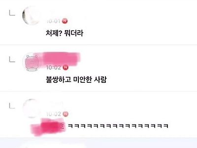 남동생 아내를 뭐라고 부르더라?