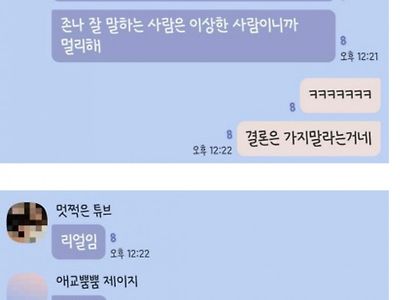 가까이해도되는 대학원생