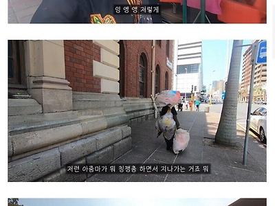 유럽보다 동양인 인종차별이 심하다는 아프리카 본토.jpg