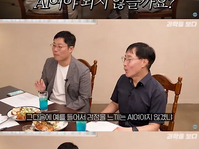 노예가 제발로 굴러들어옴