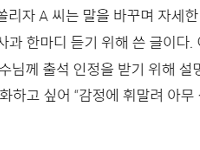 부산대 학생 모친상은 맞는데 교수님께 설명을 제대로 못한 것 같음