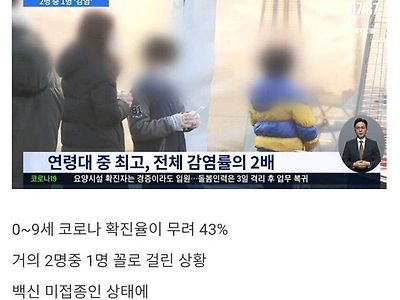 0~9세 부모들이 스트레스 받는 이유