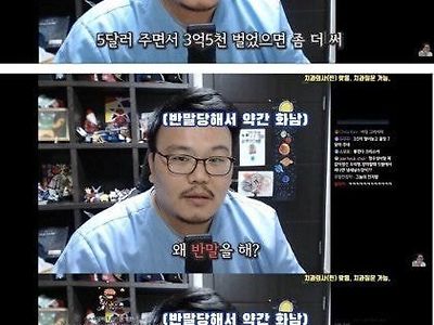 반말듣고 기분 나쁜 치과의사