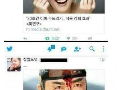 30초간 이마두드리기. 식욕감퇴효과