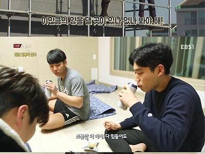 청년 일용직 잡부들의 하루