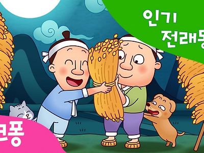 으으으... 쌀 형꺼같아...