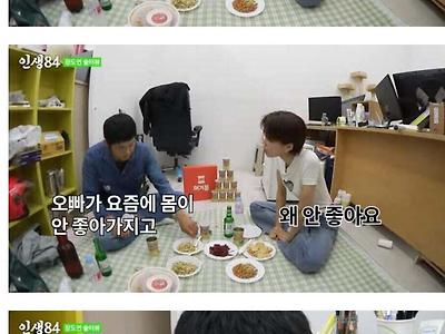 요즘 몸이 안좋다고 말하는 기안84