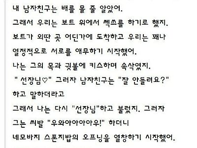 선장님~ 우와아아아아우!!!!!