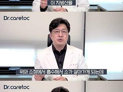 초식동물인 소의 고기가 기름진 이유