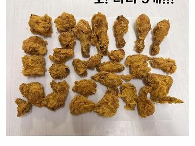 운빨 쥑인다는 한통치킨.JPG