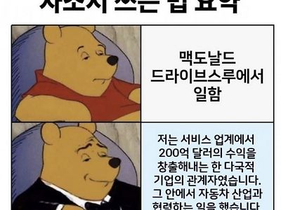 자소서 쓰는법 요약