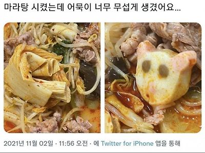 실제로 유통되고 있다는 식용 실장석