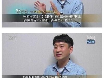 스킨십을 거부하는 아내