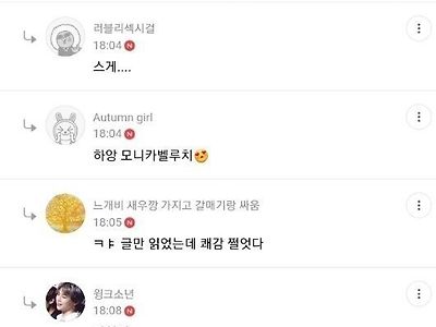 클럽에서 섹시하게 춤췄다는 여시.jpg