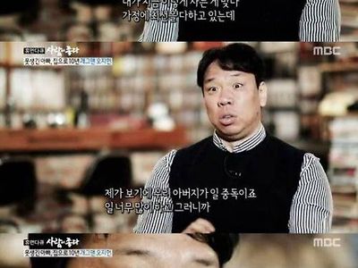 수영장 딸린 100평 넘는 집에서 살았다는 개그맨.jpg